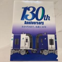 名古屋工場 鉄道部品プレート 昭和29年製 Yahoo!オークション -「(名古屋鉄道 名鉄)」(その他) (廃品、放