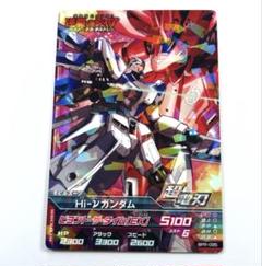 【激レア】ガンダムトライエイジ Hi-νガンダム 2015年07月号付録 激レア】ガンダムトライエイジ Hi-νガンダム 2015年07月号付録