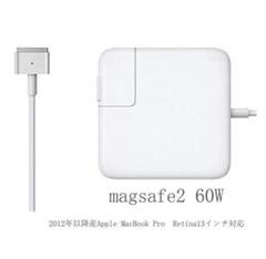Macbook Pro 電源互換アダプタ 60W MagSafe 2 T型