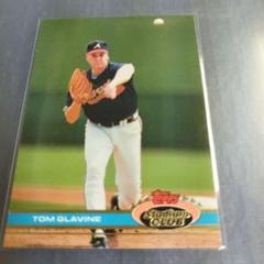 Tom Glavine Captain Card - MLB The Show
