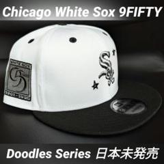 White Sox 9FIFTY 刺繍 白黒 Doodles