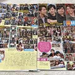 嵐 まとめ 2025年最新】VS嵐の人気アイテム - メルカリ