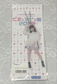 2025年最新】島倉りか キーホルダーの人気アイテム - メルカリ