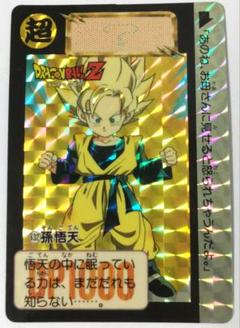 ドラゴンボールZ カードダス　632孫悟天 キラカードダス ドラゴンボールZ 本弾 No.632 孫悟天 レアカード