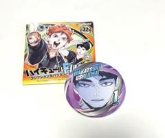 ハイキュー オールスター缶バッジ 牛島若利 73点セット 完全受注生産「週刊少年ジャンプ」オールスター缶バッジ