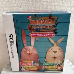 希少　ニンテンドーDS ウサビッチ ゲームの時間 スペシャルBOX