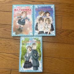 小林深雪　泣いちゃいそうだよシリーズ　28冊セット 泣いちゃいそうだよ (全28巻) Kindle版