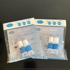 【お値引不可】ACL アクルエッセンス化粧水 試供品　5ml×10本 お値引不可】ACL アクルエッセンス化粧水 試供品 5ml×10本