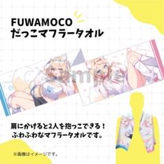 博衣こより　ホロライブ　台湾　台南ランタンフェスティバル　マウスパッド　タオル Amazon.co.jp: 博衣こより アクリルスタンド ブライト衣装ver
