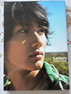 Letters 三浦春馬 写真集 初版 ステッカー ポストカードあり