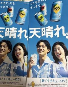 2025年最新】サントリーポスターの人気アイテム - メルカリ