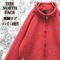 N274 USA規格ノースフェイスワンポイント刺繍ロゴ肉厚ラグラン