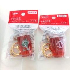 午後の紅茶　キーホルダー　目黒連のサムネイル
