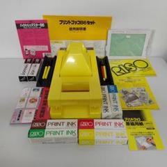 2025年最新】プリントゴッコ B6の人気アイテム - メルカリ