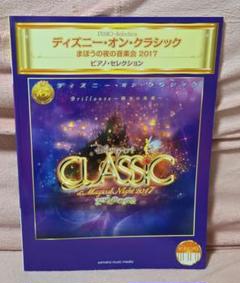 Ｂ０８０【ジャンク】まとめ １００枚以上  クラシック ＣＤ Yahoo!オークション -「クラシックcdまとめて」の落札相場・落札価格