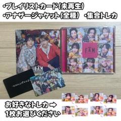 timelesz FAM【通常盤】