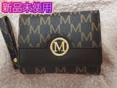 3つ折り財布 茶色