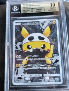 2025年最新】BGS10ポケモンカードの人気アイテム - メルカリ