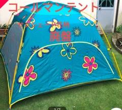 コールマンスクリーンシェード花柄ハイサマーテント コールマンスクリーンシェード花柄ハイサマーテント - メルカリ