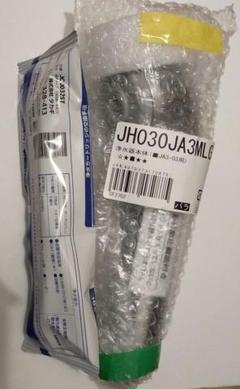浄水器本体 JH030JA3 + カートリッジセット Amazon | タカギ みず工房 蛇口一体型 浄水器 本体 JH030JA3MLG