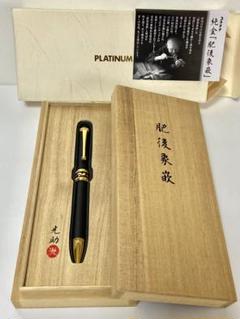 プラチナ万年筆・ダブルアクション　肥後象嵌発売40周年記念モデル 公孫樹 プラチナ 肥後象嵌 万年筆 肥後象嵌発売 40周年を記念品 : 文具