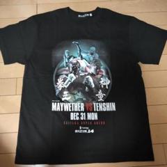 週末値下げ❤那須川天心着用済みのサイン入りTシャツ 2025年最新】天心 那須川 tシャツの人気アイテム - メルカリ