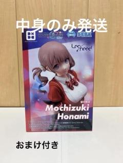 2025年最新】望月穂波フィギュアの人気アイテム - メルカリ