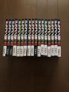 ② 【38冊】 ドラゴン桜 シリーズ 2作品 全巻セット 最低価格の ドラゴン桜 全巻セット（全21巻） 八文字屋