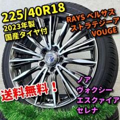 GW中値下げ！RAYS ベルサス　ヴォウジェ　18インチ　タイヤ1年目 楽天市場】RAYS VERSUS VOUGE SE 18インチ 7.0J PCD:120 穴数:5