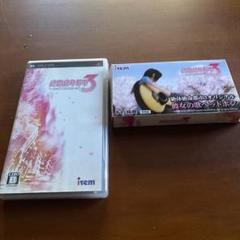 絶体絶命都市3 PSP ゲームソフトとヘッドフォン