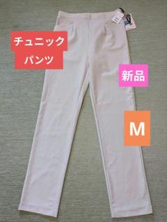 【新品、未使用】ストレッチパンツ　Mサイズ　らくらく　チュニックパンツ