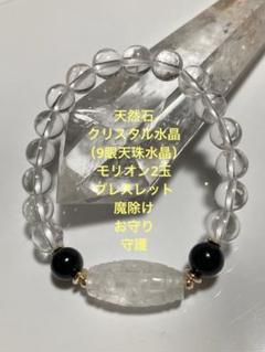 グリーンターラ 福寿と九眼天珠の2連ブレスレット