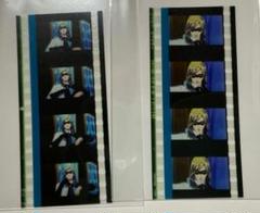 ⑥　劇場版 うたプリ タブナイ 入場者特典 コマフィルム　カミュ 2枚