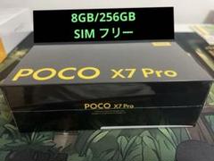 2025年最新】POCO X7 Pro 512の人気アイテム - メルカリ