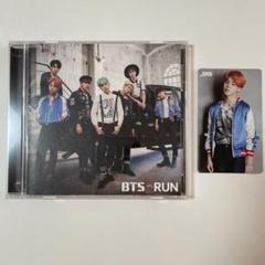 BTS RUN 通常盤 ジミン トレカ付き