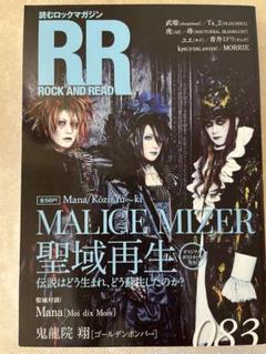 Kozi MALICE MIZER ねこぢる 山野一 ZIZ DALLE 激レア Kozi MALICE MIZER ねこぢる 山野一 ZIZ DALLE 激レア - メルカリ