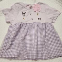 完売品 サンリオ フタフタ クロミ クロミちゃん 半袖 チュニック 140㎝