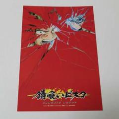 マチアソビ とくしま グルメハント ポストカード　まとめ売り Paradox Live ポストカード マチアソビ グルメハント 徳島