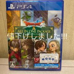ドラゴンクエストX オールインワンパッケージ version1-version4