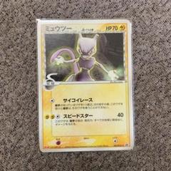 【ポケモンカード】超貴重！2005年　明治　Meiji ミュウ 未開封プロモ ポケモンカード】超貴重！2005年明治Meiji ミュウ 未開封プロモ