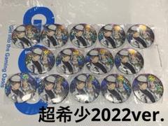新品未使用 ジェイド14枚ツイステ スケアリーモンスターズ！ ホログラム缶バッジ 新品未使用 ジェイド14枚ツイステ スケアリーモンスターズ