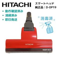 ジャンク品 日立掃除機PV−BH900G Amazon | 日立 掃除機 コードレス スティッククリーナー 多彩