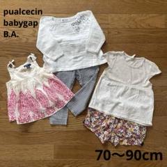 ベビー服まとめうり 70〜90cm pualcecin babygap