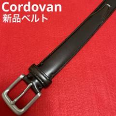コードバン ベルト 新品 ビジネス メンズ ダークブラウン 馬革 本革 レザー