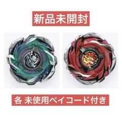 ベイブレードX ランダムブースター Ꮩol.6 ライノリーパー 全種類セット ベイブレードX ランダムブースターVol.6ライノリーパー ベイ