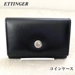 【美品】エッティンガー　カード入付コインケース　ミニウォレット　ブラック×レッドのサムネイル