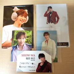 2025年最新】塩田将己 show-waの人気アイテム - メルカリ