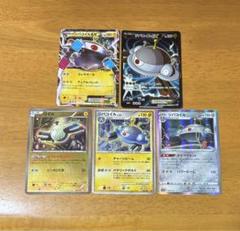 ポケモンカード【ex】小文字ex11枚まとめ売りセットポケカ ポケモンカード【ex】 小文字ex 18枚まとめ売りセット ポケカ