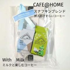 特価☆UCC ムーミン谷 ゆかいな仲間/Food with コーヒー プチギフトのサムネイル