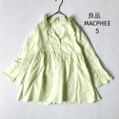 【24時間限定価格】良品✨ マカフィー フリルスタンドカラーブラウス